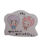 キノコッチ（個別スタンプ：23）