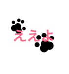 Foot Print Stickers（個別スタンプ：1）