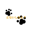 Foot Print Stickers（個別スタンプ：13）
