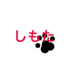 Foot Print Stickers（個別スタンプ：18）