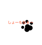 Foot Print Stickers（個別スタンプ：23）