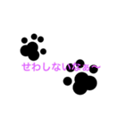 Foot Print Stickers（個別スタンプ：26）
