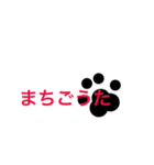 Foot Print Stickers（個別スタンプ：28）