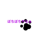 Foot Print Stickers（個別スタンプ：30）