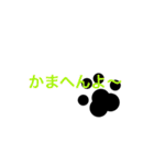 Foot Print Stickers（個別スタンプ：32）