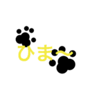 Foot Print Stickers（個別スタンプ：37）