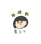 かしまさんすたんぷ（個別スタンプ：3）