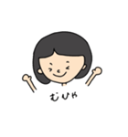 かしまさんすたんぷ（個別スタンプ：12）