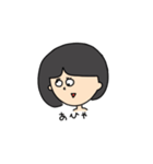 かしまさんすたんぷ（個別スタンプ：20）