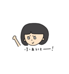 かしまさんすたんぷ（個別スタンプ：23）