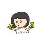 かしまさんすたんぷ（個別スタンプ：30）