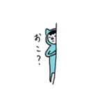猫になりたかった人間。（個別スタンプ：9）