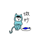 猫になりたかった人間。（個別スタンプ：11）