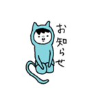 猫になりたかった人間。（個別スタンプ：13）