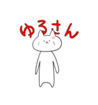 宇宙は猫とかで出来ている（個別スタンプ：7）