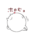 宇宙は猫とかで出来ている（個別スタンプ：9）