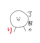 何かと使える無表情（個別スタンプ：1）