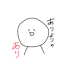 何かと使える無表情（個別スタンプ：2）