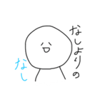 何かと使える無表情（個別スタンプ：3）