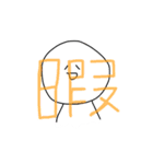 何かと使える無表情（個別スタンプ：7）