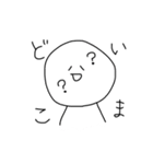 何かと使える無表情（個別スタンプ：8）