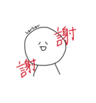 何かと使える無表情（個別スタンプ：21）