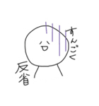 何かと使える無表情（個別スタンプ：23）