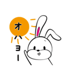 たにうさ（個別スタンプ：1）
