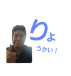 サンゴクスタ（個別スタンプ：4）