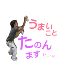 サンゴクスタ（個別スタンプ：15）