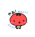 農園フレンド（個別スタンプ：1）