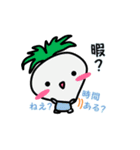 農園フレンド（個別スタンプ：2）