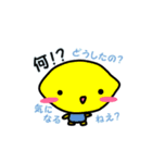 農園フレンド（個別スタンプ：3）
