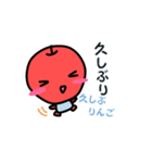農園フレンド（個別スタンプ：4）