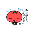 農園フレンド（個別スタンプ：6）