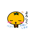 農園フレンド（個別スタンプ：10）