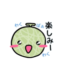 農園フレンド（個別スタンプ：14）