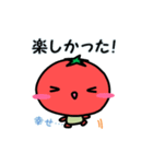 農園フレンド（個別スタンプ：15）