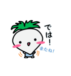 農園フレンド（個別スタンプ：16）