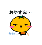 農園フレンド（個別スタンプ：17）