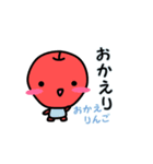 農園フレンド（個別スタンプ：19）