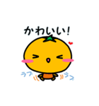 農園フレンド（個別スタンプ：20）