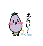 農園フレンド（個別スタンプ：21）