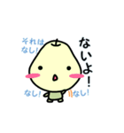 農園フレンド（個別スタンプ：22）