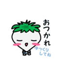 農園フレンド（個別スタンプ：23）