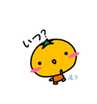 農園フレンド（個別スタンプ：24）