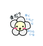 農園フレンド（個別スタンプ：25）