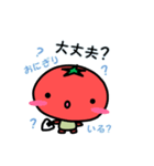 農園フレンド（個別スタンプ：26）