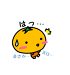 農園フレンド（個別スタンプ：28）