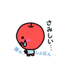 農園フレンド（個別スタンプ：32）
